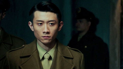 Shen Lin's Comprehensive Surveillance of Shen Fang