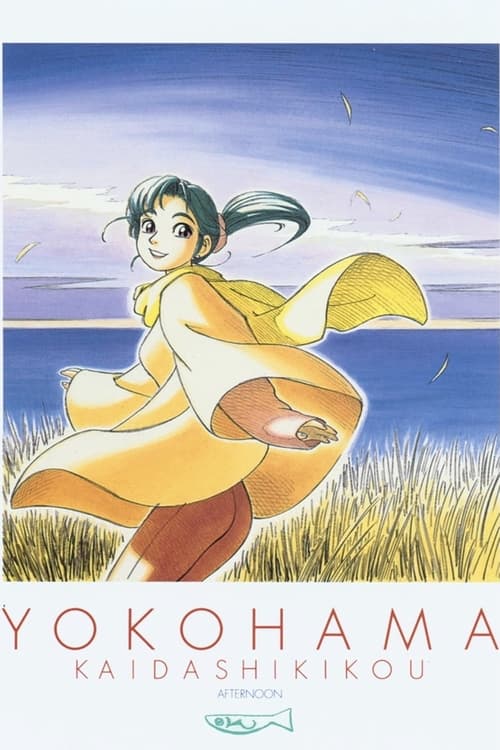 Show cover for Yokohama Kaidashi Kikou