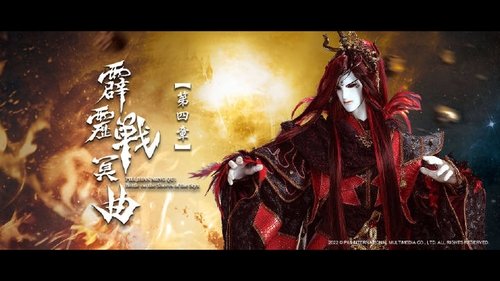 Background image for Episode 4