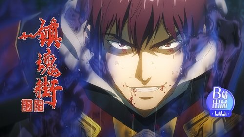 Background image for Episode 19