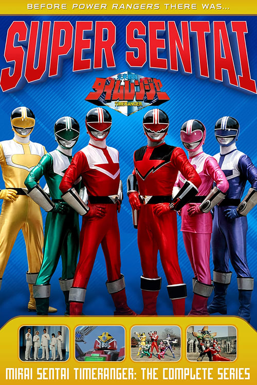 Show cover for Mirai Sentai Timeranger