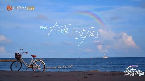 Background image for Episode 2