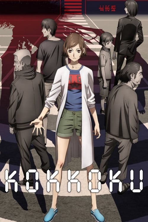 Show cover for Kokkoku, Moment by Moment