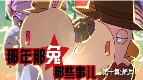 Background image for Episode 10