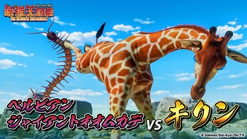 Background image for Episode 4