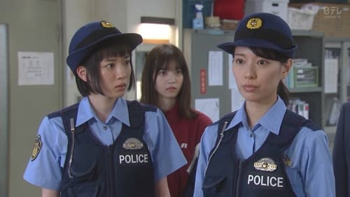 Police Girls' Team Start!