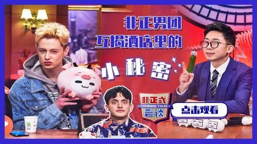 Background image for Episode 5