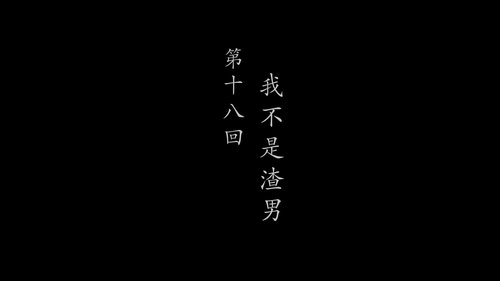 Background image for Episode 18