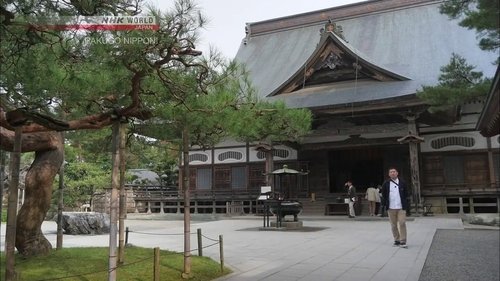 Background image for RAKUGO NIPPON! - IWATE: The Journey to Experience the Age-Old Culture of Tohoku