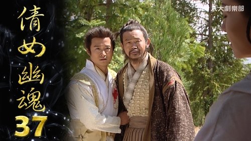 Episode 37