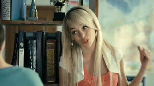 Кузина Женитьба