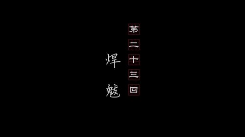Background image for Episode 23
