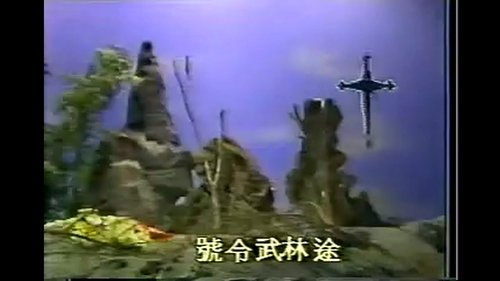 Background image for Episode 1