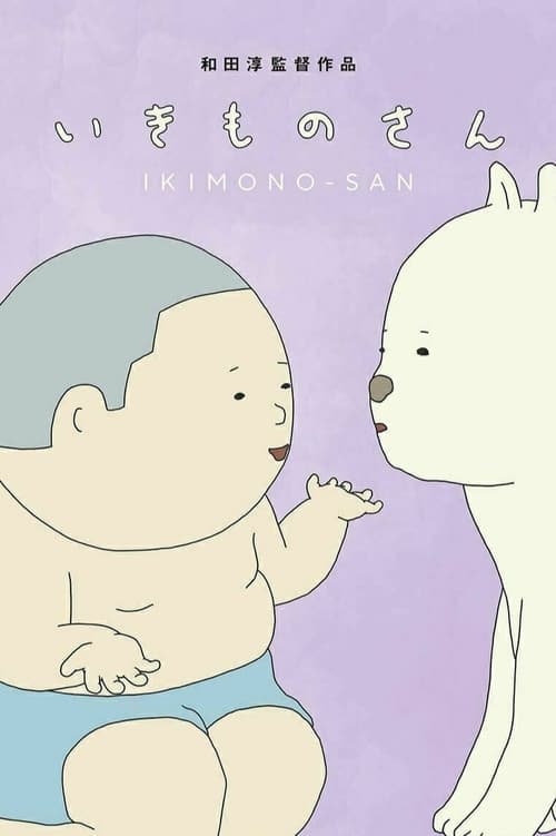 Show cover for Ikimono-san