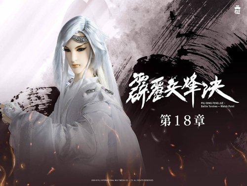 Background image for Episode 18