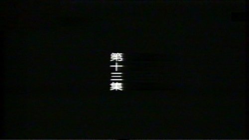 Background image for Episode 13