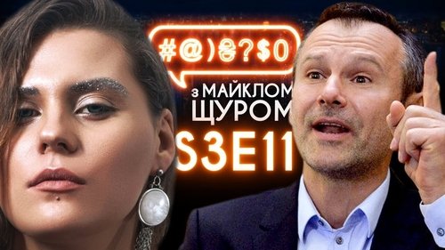 Background image for KAZKA, impoverishment, Vakarchuk, Poroshenko, Todurov
