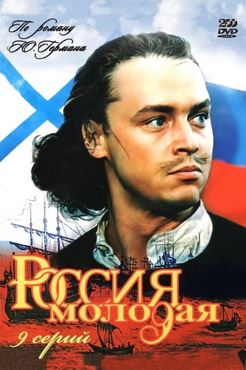 Show cover for Russia Is Young