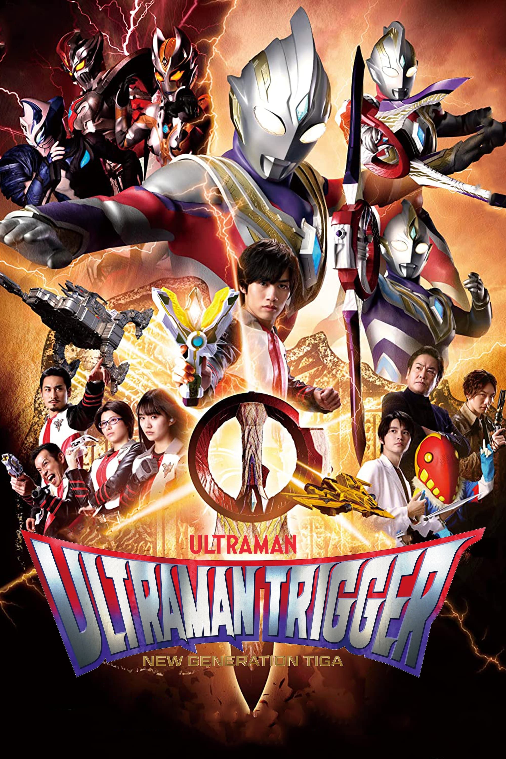 Show cover for Ultraman Trigger: New Generation Tiga