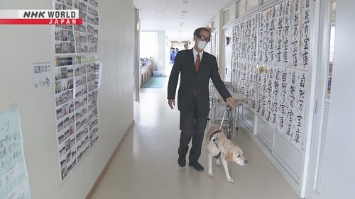 Background image for A Blind Teacher's Farewell