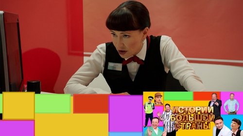 Background image for Episode 1