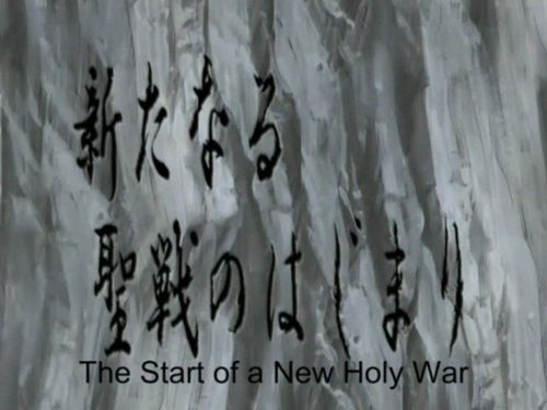 Background image for The Start of a New Holy War