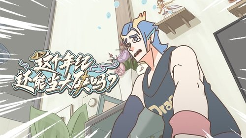 Background image for Episode 5