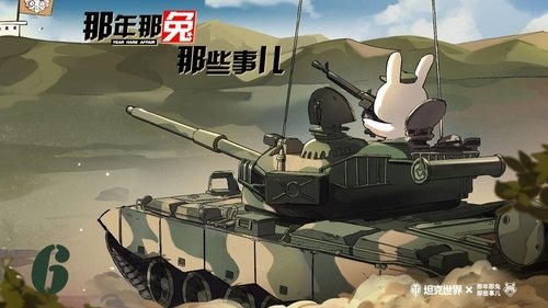 Background image for Episode 6