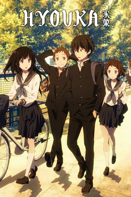 Show cover for Hyouka