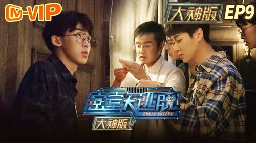 Background image for Horror Mansion (1)
