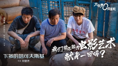 Background image for Episode 3