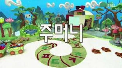 Background image for Episode 12