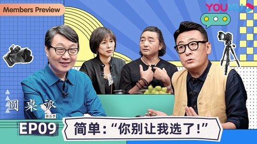 Background image for Episode 9