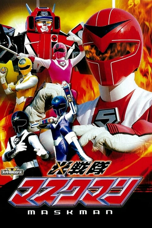 Show cover for Hikari Sentai Maskman