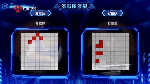 Background image for Episode 9