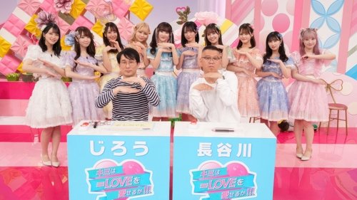 Background image for Episode 25