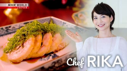 Rika's TOKYO CUISINE: Rolled Pork Roast with Shiso