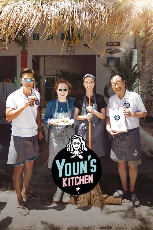 Show cover for Youn's Kitchen