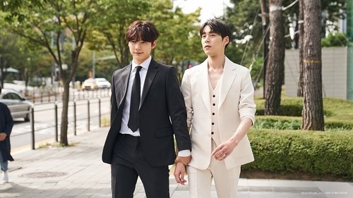 Background image for Happy Merry Ending?