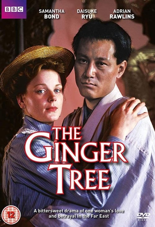 Show cover for The Ginger Tree