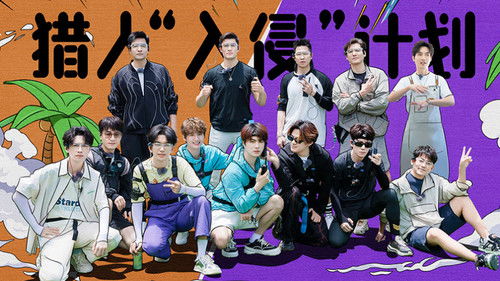 Background image for Episode 7