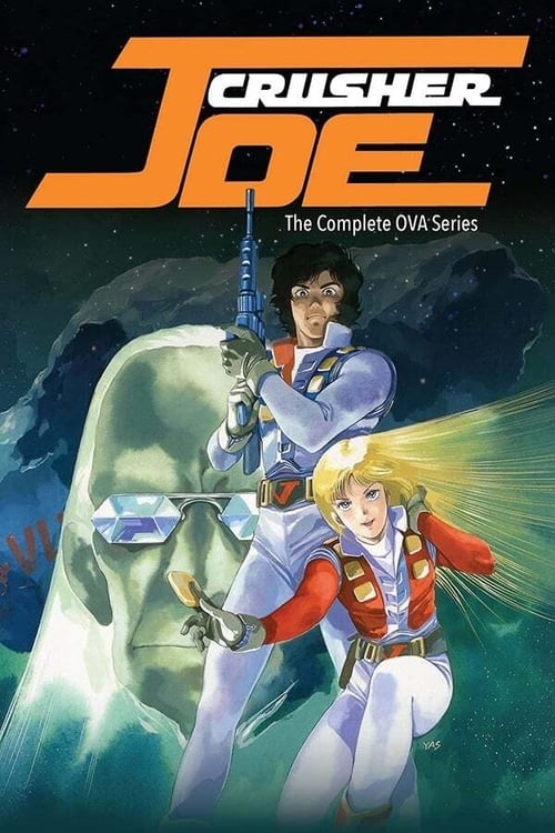 Show cover for Crusher Joe: The OVA's