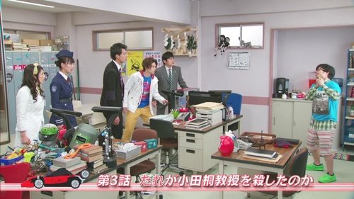 Background image for Who Killed Professor Odagiri?