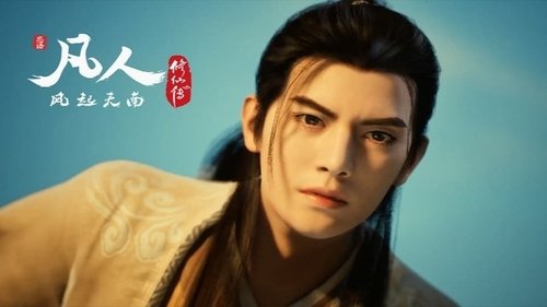 Background image for Qianzhujiao