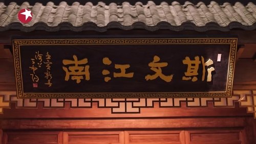 Background image for Episode 2