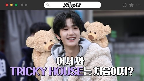 Background image for Welcome to TRICKY HOUSE