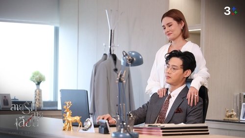 Background image for Episode 8