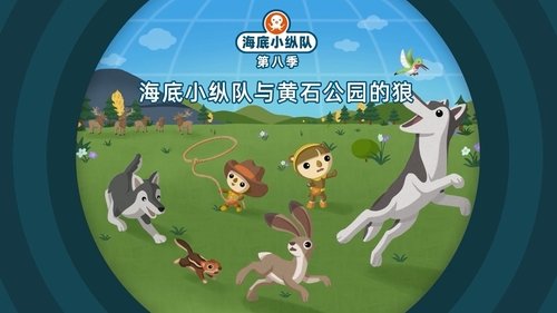Background image for Episode 3