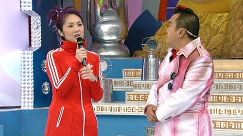 Background image for Episode 13