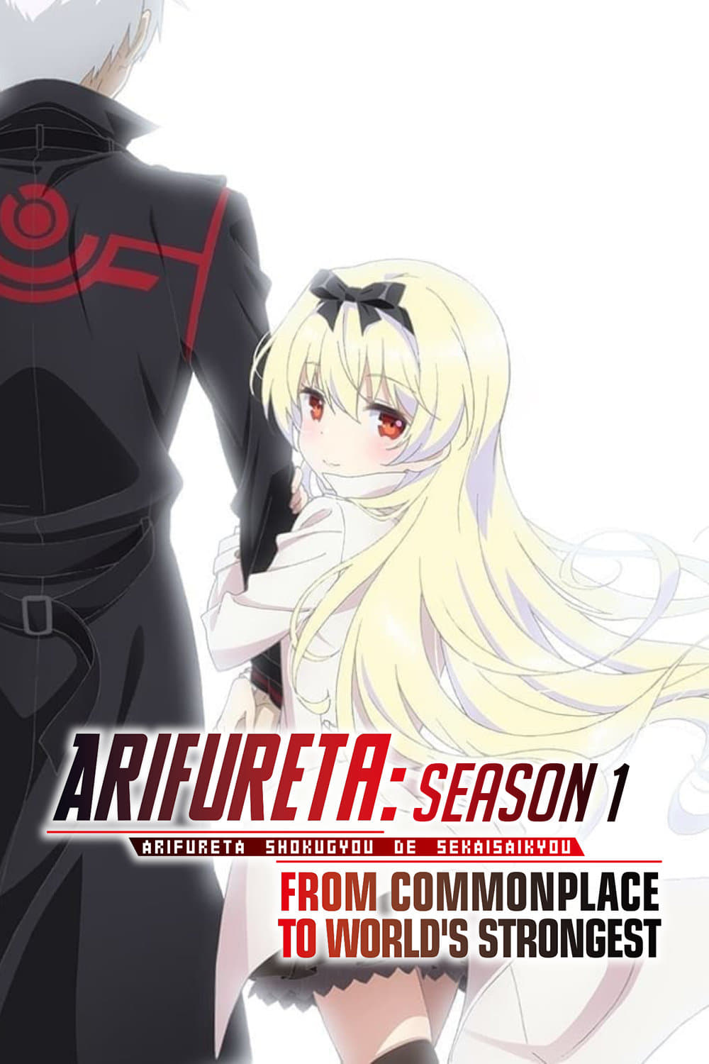 Season 1 poster